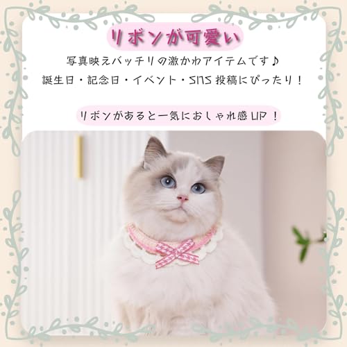 [Kanpari] 猫 首輪 猫用首輪 スタイ よだれかけ バンダナ リボン ハンドメイド マフラー おしゃれ かわいい アクセサリー スカーフ 子猫 子犬 犬 犬用 (ピンク, M)