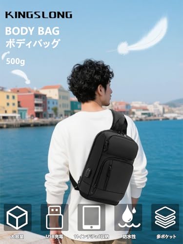 [KINGSLONG] ボディバッグ メンズ ショルダーバッグ 11インチiPad収納 肩掛け 大容量 多機能 撥水 斜めがけバッグ 通勤 通学 旅行 アウトドア 男女兼用 USB充電ポート付き