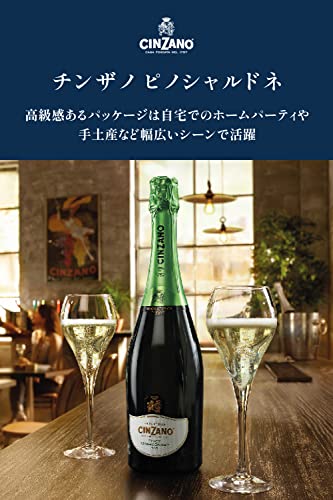 CINZANO (チンザノ) ピノシャルドネ 750ml [ 辛口 スパークリングワイン イタリア ]PINOT CHARDONNAY [ スパークリング