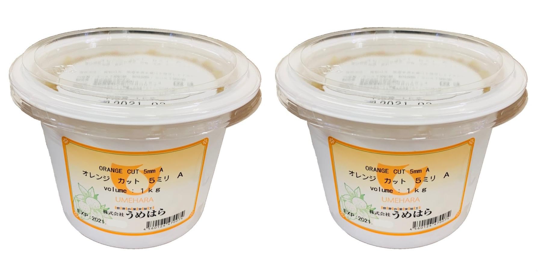 うめはら オレンジカット 5mm A 1kg ×2個セット 製菓用 砂糖漬けオレンジピール