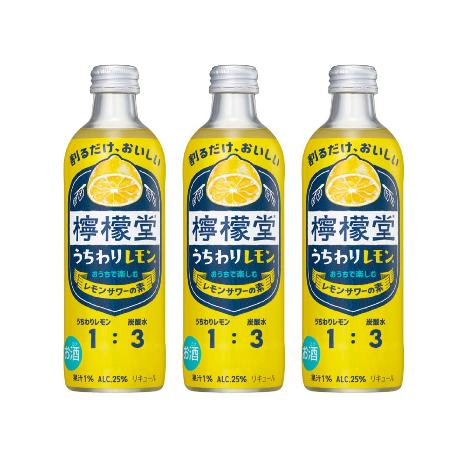 【“うち"だけのこだわりで楽しめる】檸檬堂 うちわりレモン [濃縮カクテル 300ml×3本]